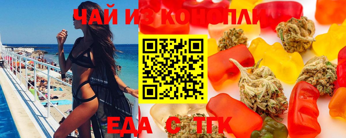 Ростов Великий  Еда ТГК марихуана  Вход с VPN 