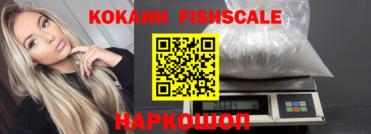 цены   Вход с VPN  Ростов Великий  COCAIN Колумбийский  КОКАИН 97% 