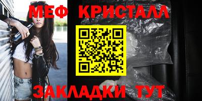 бошки Бузулук