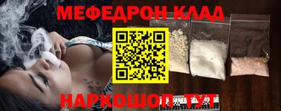 альфа пвп VHQ Вязьма