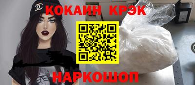 ALPHA PVP Вышний Волочёк
