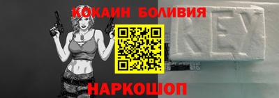 бошки Бузулук