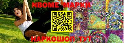 бошки Бузулук