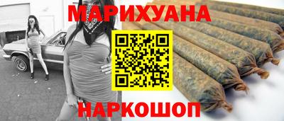 бошки Бузулук