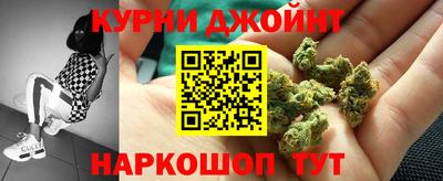 бошки Бузулук