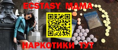 бошки Бузулук