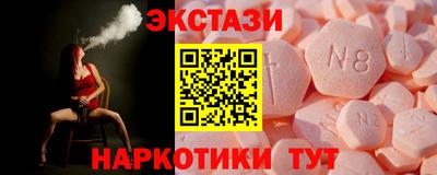бошки Бузулук
