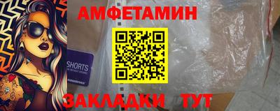 бошки Бузулук
