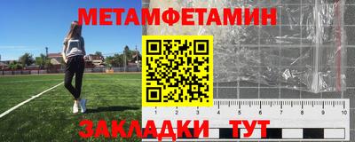 экстази Бугуруслан