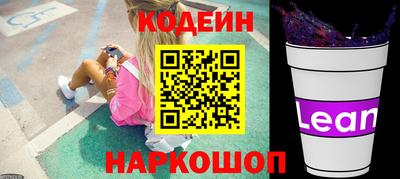 бошки Бузулук
