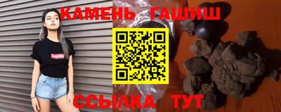 бошки Бузулук