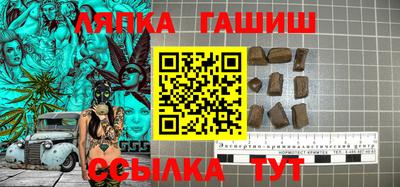 бошки Бузулук