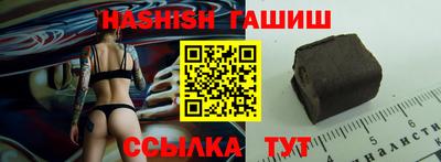 бошки Бузулук