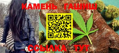 бошки Бузулук
