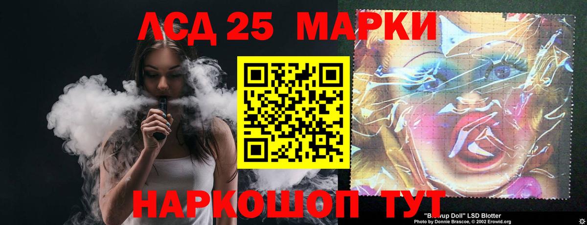 ГАШИШ Ростов Великий