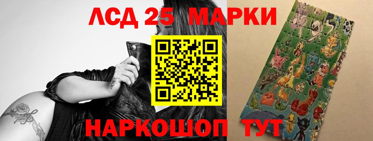 Лсд 25 экстази кислота Ростов Великий