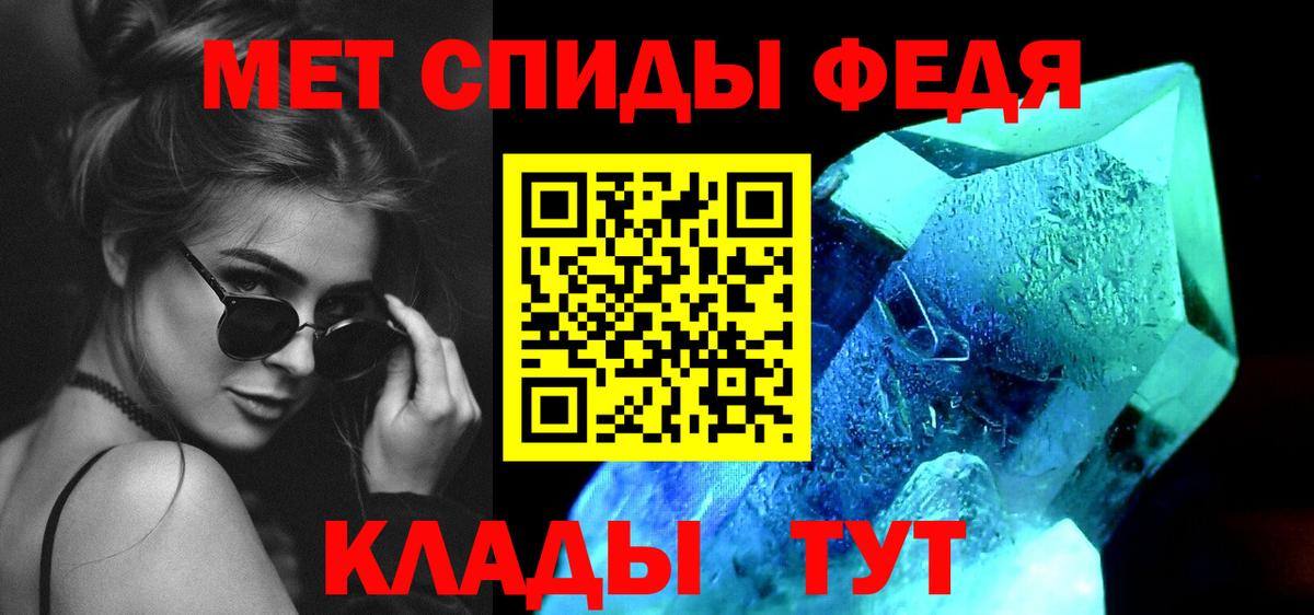 Первитин винт  Вход с VPN  Первитин  Первитин винт  Ростов Великий 