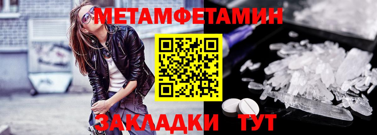 Ростов Великий  ГАШ  LSD-25  Вход с VPN  Канабис  КОКАИН  Меф кристаллы 