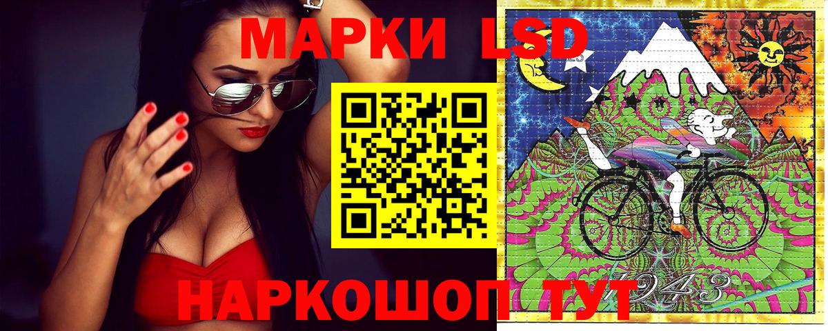 Марки 25I-NBOMe  Марки N-bome 1500мкг  Вход с VPN  Ростов Великий 
