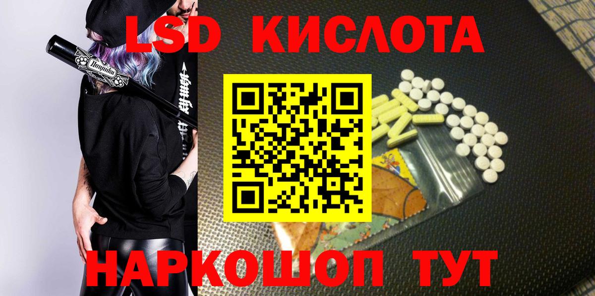 Марки NBOMe 1,8мг Ростов Великий