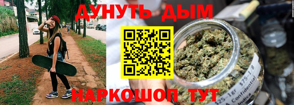 Марихуана SATIVA & INDICA Ростов Великий