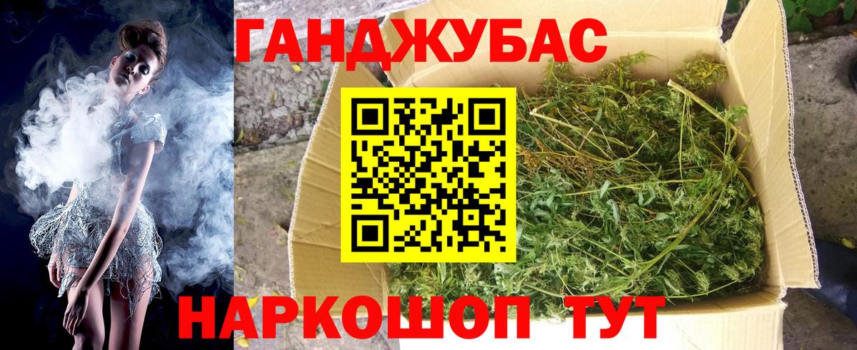 Канабис White Widow  МАРИХУАНА OG Kush  Вход с VPN  Канабис MAZAR  Ростов Великий  Бошки Шишки LSD WEED 